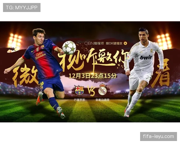 诺坎普奇迹再现？西甲经典逆转战役引球迷热议