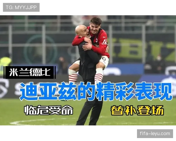 金玟哉反应神速表现稳健，关键发挥助球队逆转局势