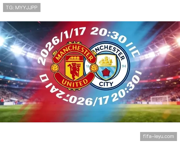 曼市德比战火重燃：曼联主场迎战曼城，双雄争锋再掀城市荣耀之战