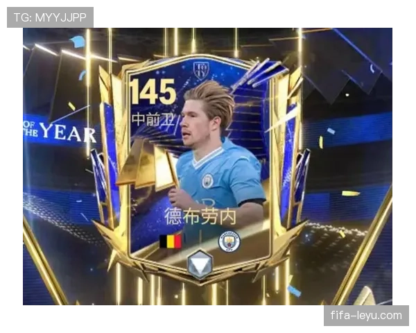 德布劳内核心价值解析：为何被视为最全面中场