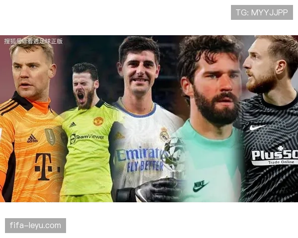 库尔图瓦：皇马低位防守体系中的最后一道铁闸