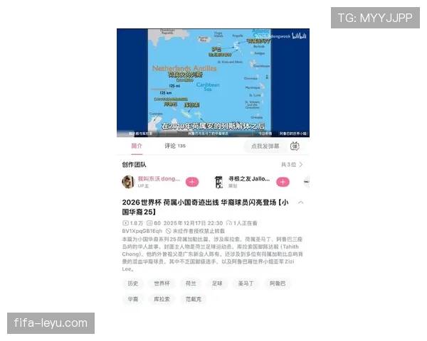 库拉索世界杯胜率预测